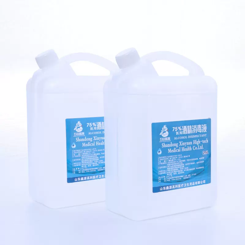 75%度消毒液桶装家用 酒精皮肤伤口杀菌清洁消毒液2500ml 酒精