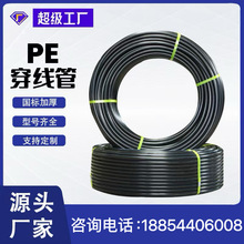 hdpe�����ܺ�ɫ����ϩ�ܹ�����ش�����·�����pe�����|�o�׹�