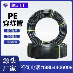 hdpe�����ܺ�ɫ����ϩ�ܹ�����ش�����·�����pe�����|�o�׹�