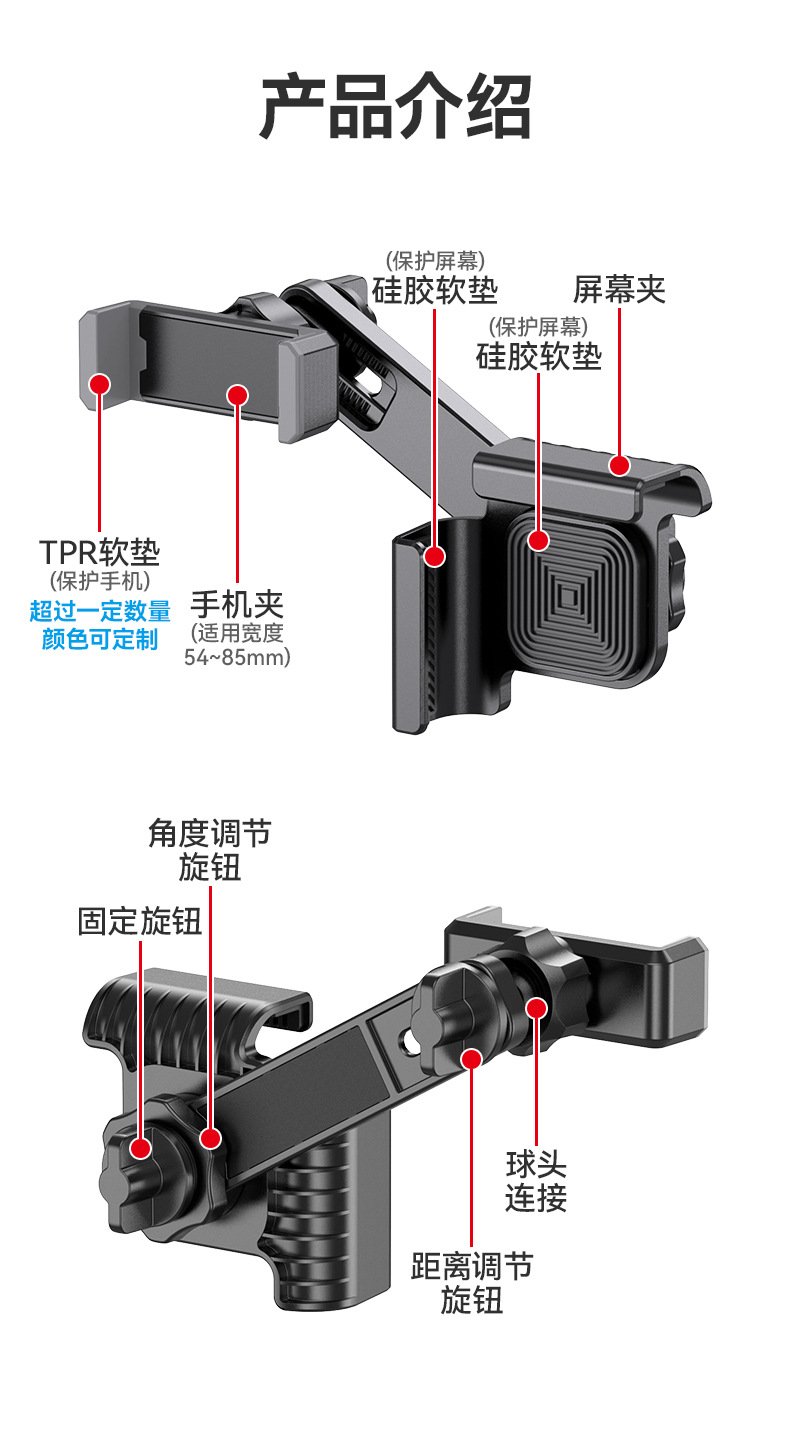 车载屏幕手机架悬浮屏modely导航支架中控屏手机支架详情2
