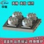 气动多工位定位快速夹具
