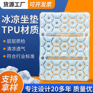 TPU���|���ƹ��S �k������׃���z���|���|OEM ODM���|�N�Ƽӹ�