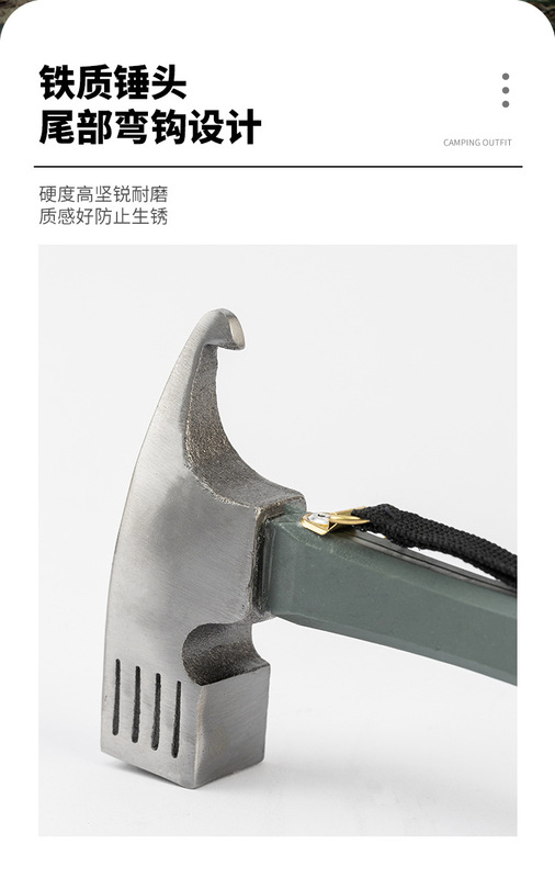 戶外便攜地釘錘_06