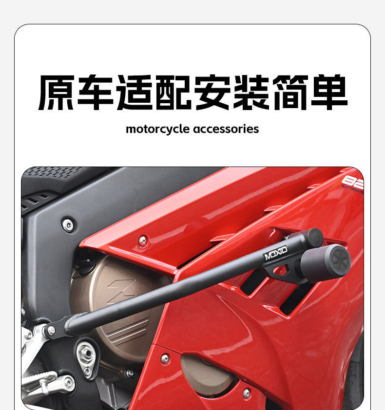Suitable for Zhang Xue 820Rr Bumper Anti-Collision and Anti-Fall Protection Bar Motorcycle Front Guard Bar Competition Guard Bar Modification Accessories