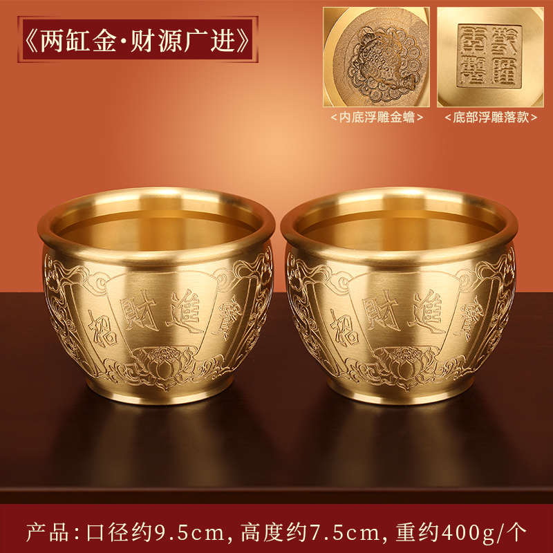 두 개의 금통 - 광진 부 [부조 황금 두꺼비 + 부를 끌어들이는 모델] 중간 크기