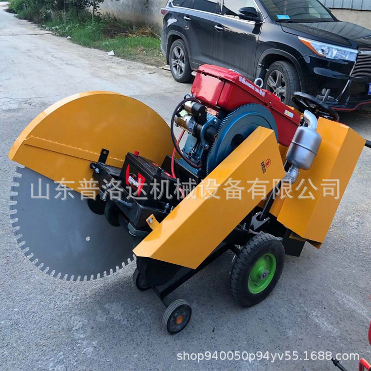 混泥土切割机