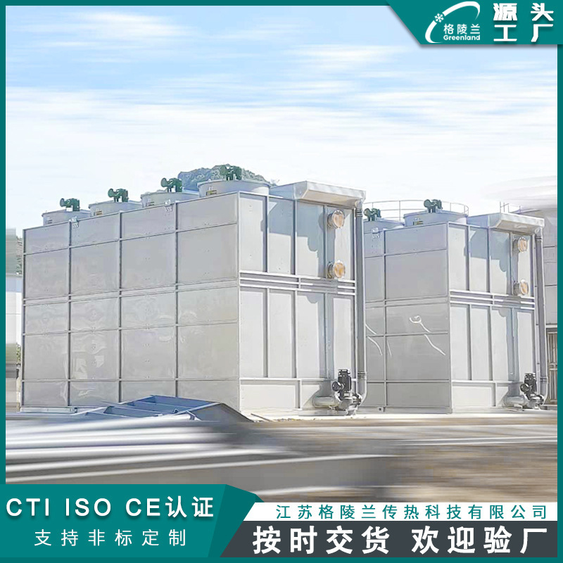 Closed Tower Control Program Circulating Water Tower Brand China Cooling Tower Company Evaporative Snake Condenser