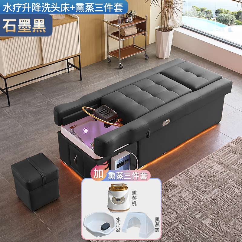 Cama de terapia de cabeza masaje pedoterapia baño de pies cama eléctrica de elevación de espalda belleza fumigante cuidado del cabello tratamiento de cabello cama de lavado de cabeza