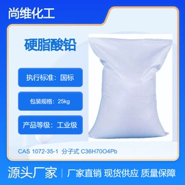 分析试剂;酯;其他生物化工