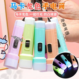 发光玩具;减压玩具;其他益智玩具