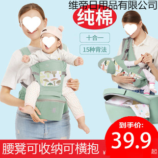 Waist Stool Strap, Four-Season Multi-Functional Baby Supplies, Universal Baby Front-Hold Single Stool, Lightweight Baby Holding Artifact Sitting Stool