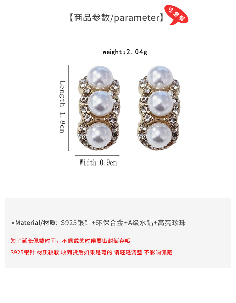 Korean Temperament Pearl Diamond Earrings Retro Simple Earrings display picture 1