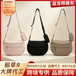 小学书包;化妆包;女士双肩包