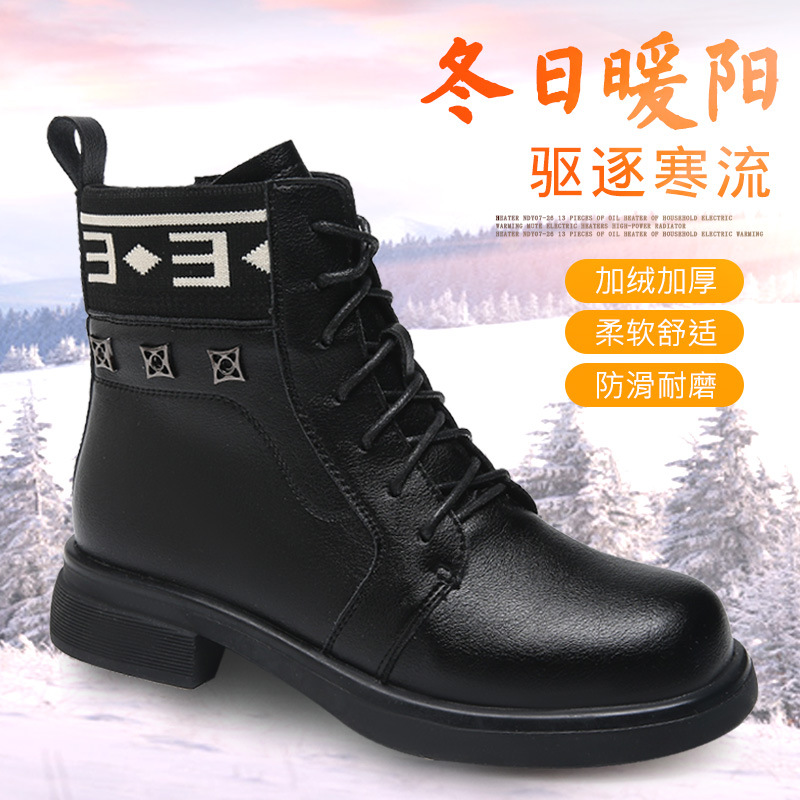 Martens