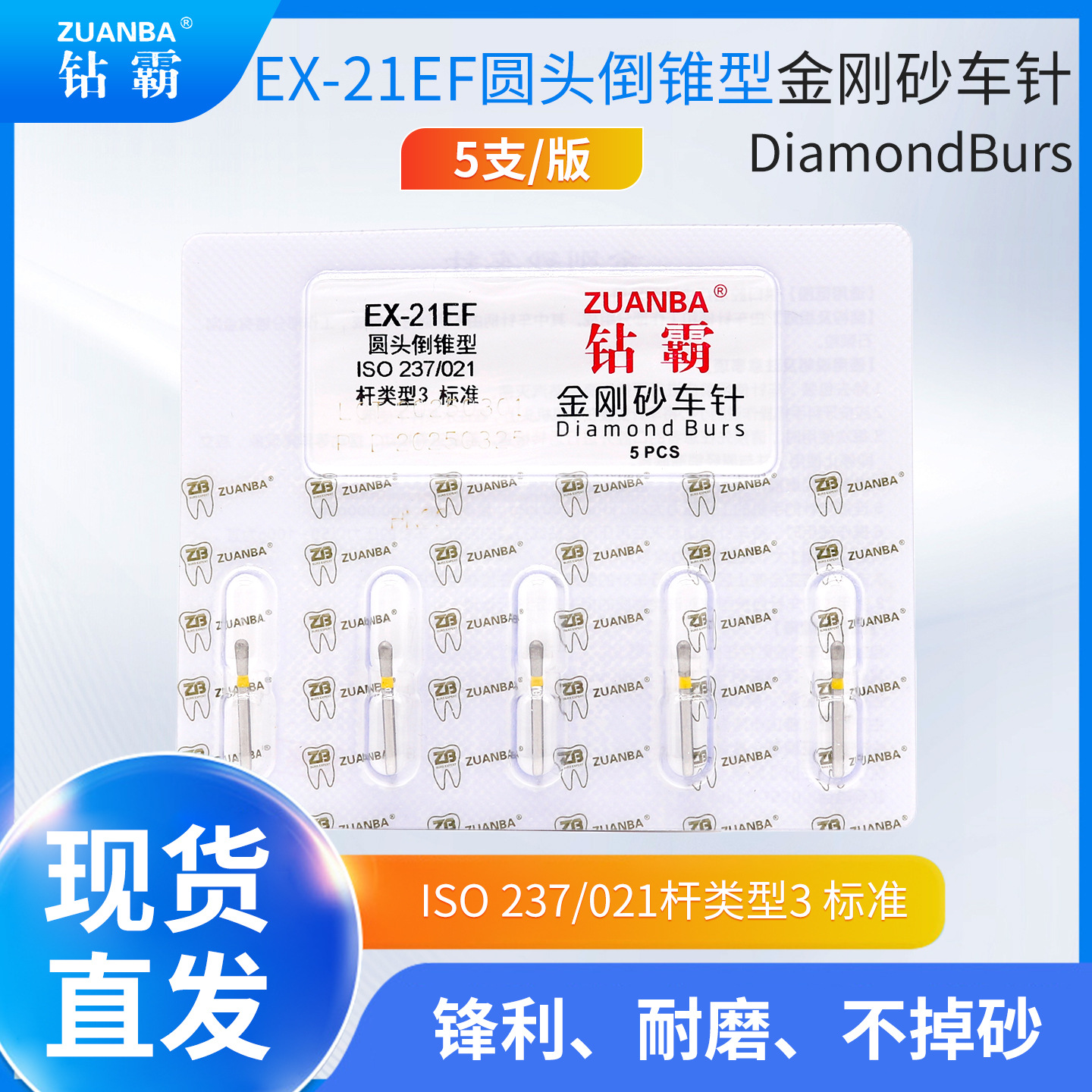 Agujas de diamante de alta velocidad de acero de tungsteno aguja de perforación de aguja de perforación de dientes de repuesto aguja de perforación de dientes modelo completo