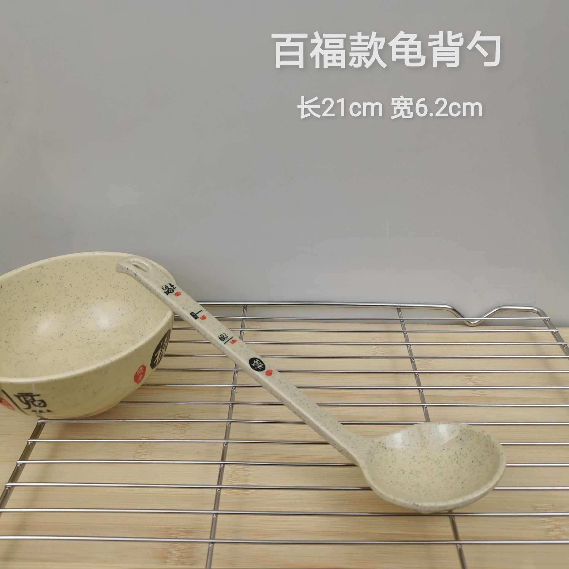 바이푸 거북 백 스푼