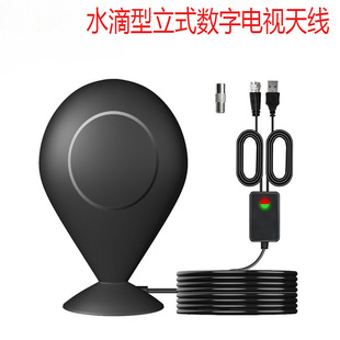 2024 New European and American Atsc Digital Tv Antenna Wired for Home Use Dvb-T2 Dtmb Terrestrial Wave