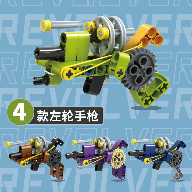 Revolver Building Blocks MOC Pistol Children's Educational Assembled Handmade Toys Launchable Machine Gun Boys Gift