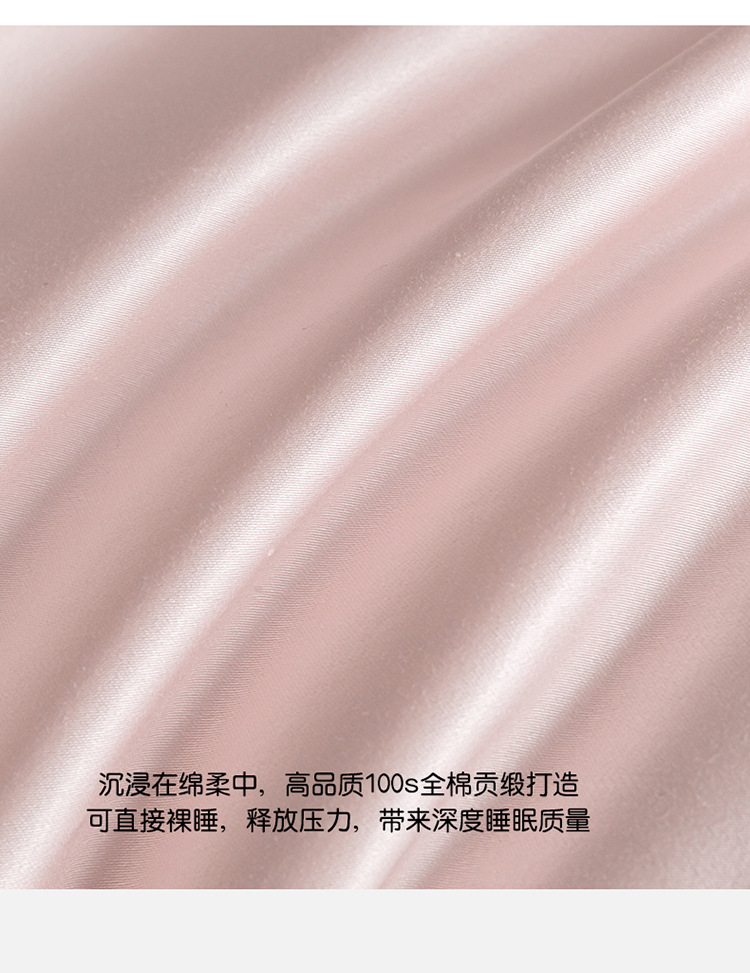 珊瑚粉·香芋紫750_06.jpg