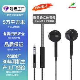 蓝牙耳机;耳机;手机配件