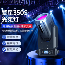 �݄�350W�u�^��������350S�ưɻ�Y����d�������ٟ���̨�����O��