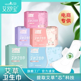 卫生巾;护垫;裤型卫生巾