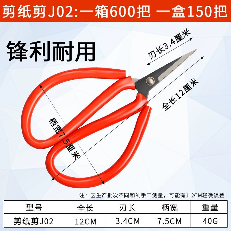 Origami, multifunctional scissors reusable stainless steel, handmade, wholesale
