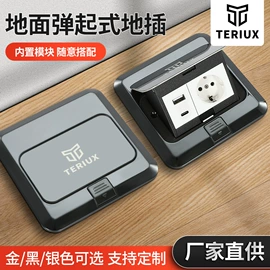 地面插座;墙壁插座;插座配件