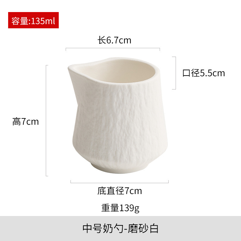 陶瓷奶罐家用的2025年新款高颜值精致漂亮的简约釉下彩陶瓷小奶罐|undefined