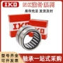 iko日本正品nk15轴承