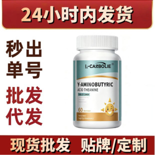 L-CARBOLIE��������谱�� ��Ƭ�ǹ��׽�Ƭ�F؛���l��Ʒ��Ʒ�F؛
