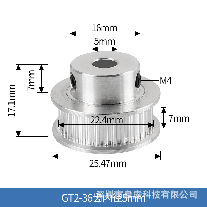 36 teeth inner hole 5mm (bandwidth 6mm)