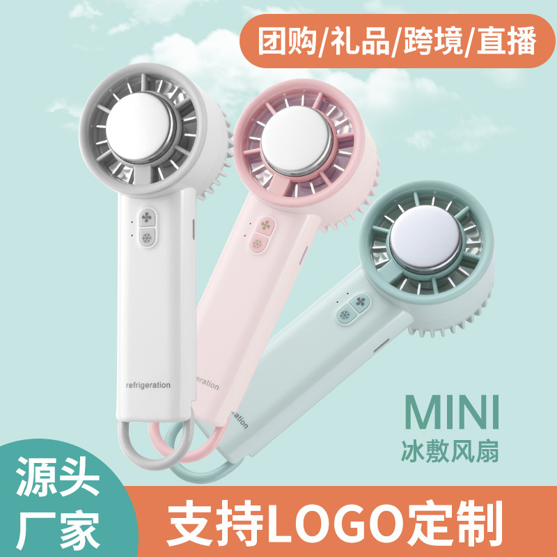 Cross-border wholesale ice refrigeration small fan charging long life mini handheld fan usb small electric fan