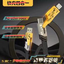 65W��ji����ĺ�һ�����֙C�������p�^�֙C��늾�  ��