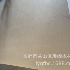 楊木密度板防火板防滑板など各種板材メーカー直販