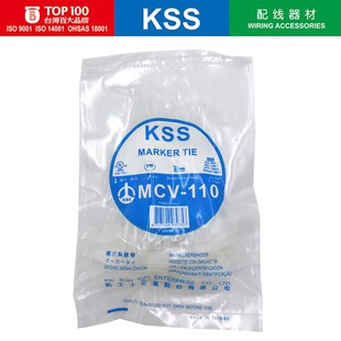KSS�˺�����MCV-110��������2.5*110ӛ̖������ɫ�Pʿʿ��ʾ����