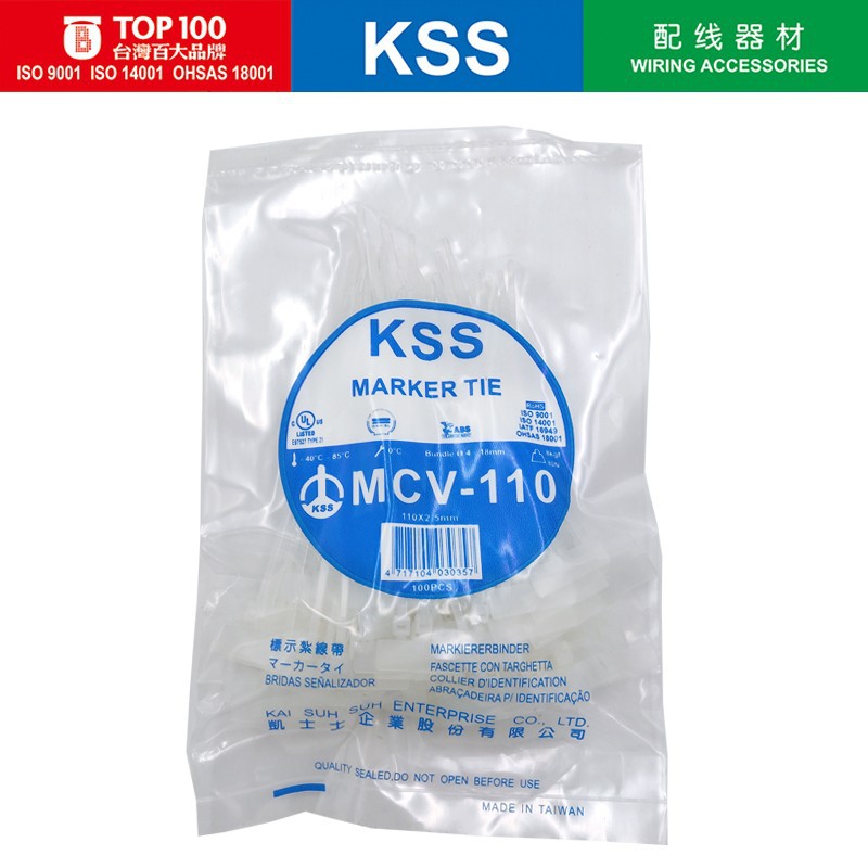 KSS标签扎带MCV-110标牌扎带2.5*110记号扎带白色凯士士标示扎带
