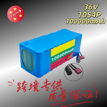 �羳��Ʒ�늳�36V 10S4P 100Ah����늄�����܇18650�늳ؽM���l