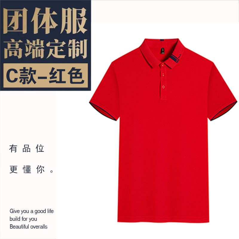 비용 효율적인-레드