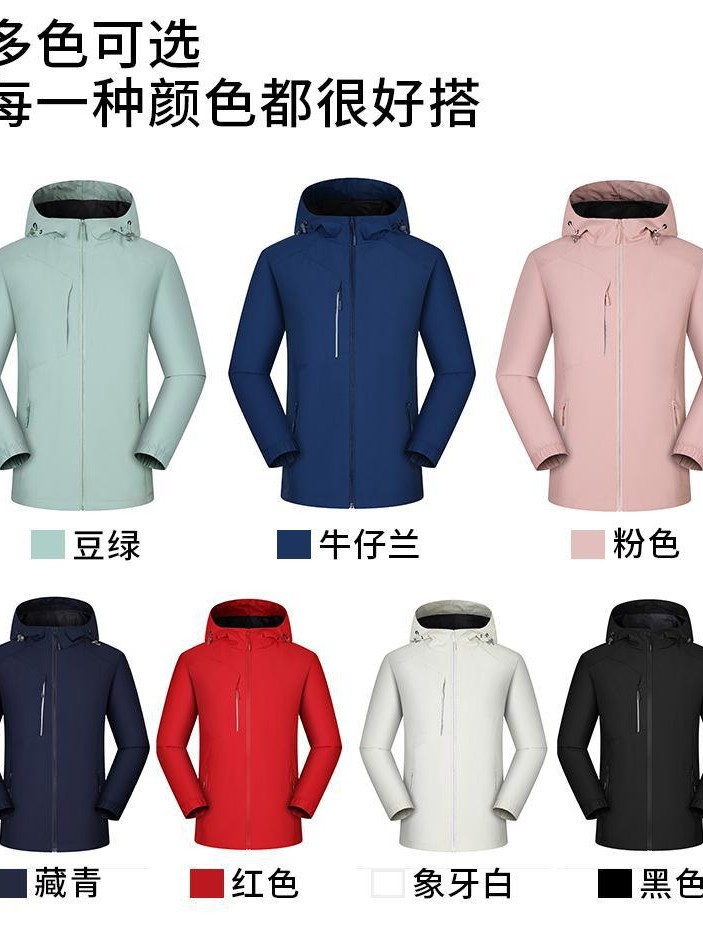 Chaqueta de capas blandas de moda masculina al aire libre chaqueta de asalto a prueba de viento de manga corta impermeable chaqueta de ocio de grupo de actividades de primavera y otoño