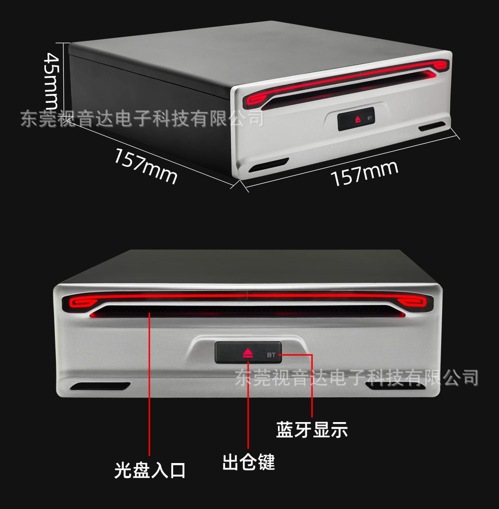 Car DVD player, car USB optical drive, Android navigation, VCD/CD player, full-format car CD modification