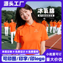 ��ɫ�������Ļ�polo������ӡlogo�ļ���ҵ���幤����������t��