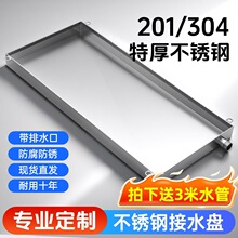 ���{��C���P�304��ˮ�P����ˮ��ˮ��ˮ�бP����ͨ�Î���ˮ