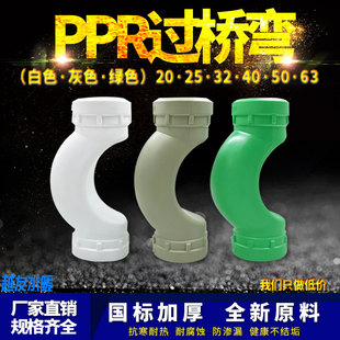 PPR�^���^20 4��25 6��32 1��40��ɫ1.5��2��ˮ�ܹܲĽ��^���