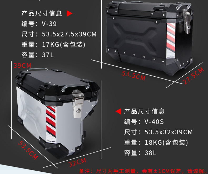 Wanlihao V39V40 scooter side box, two side boxes, three boxes, suitable for Honda aluminum alloy side boxes