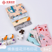 �M�l�Ứ����ӡ������ �ɐۿ�ͨ��ͯ���� �ﶬt��˯�¿�ˮ������