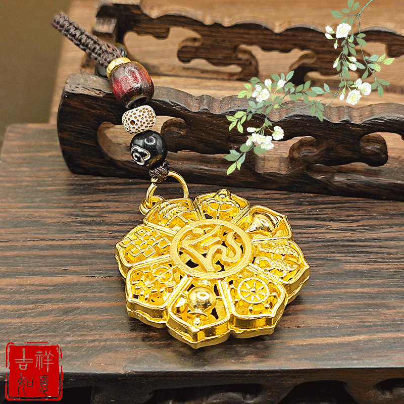 【一件代发】莲花转运吉祥罗盘祥云高级小众镂空八宝长辈节日礼品
