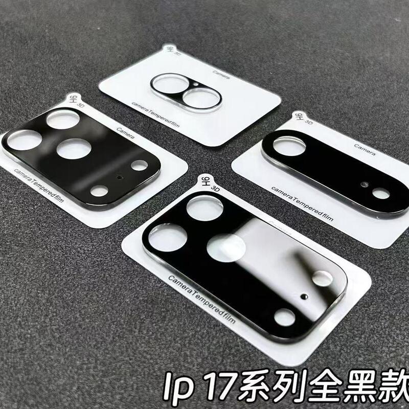 适用iPhone17pro透明一体镜头膜IP17Air高铝大弧二强丝印圈保护膜|undefined