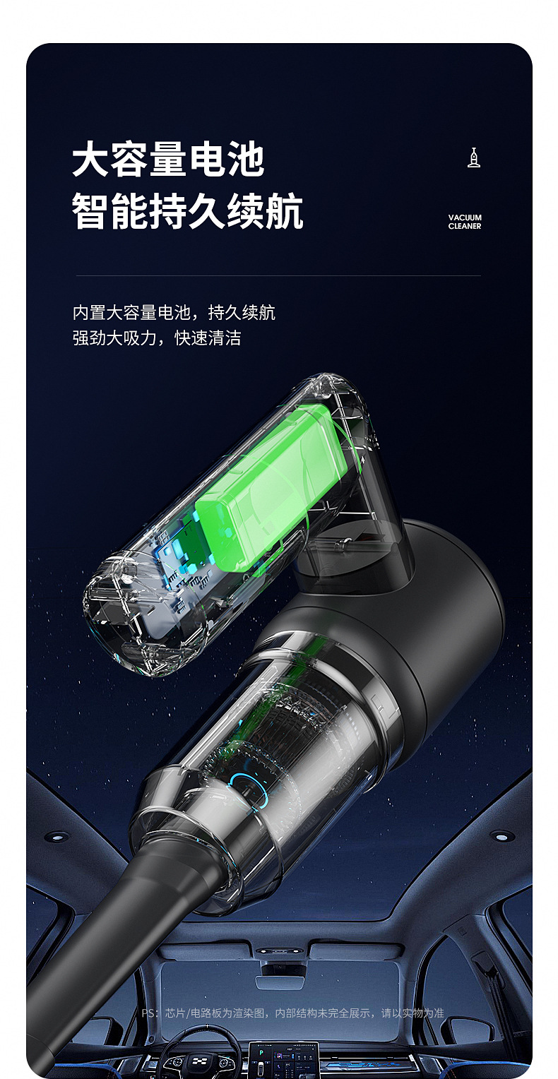 车载吸尘器详情_11.jpg