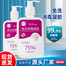 75����ϴ�����z ϴ��Һ��ϴ������Һ500ml���ù��������־�ϴ��Һ